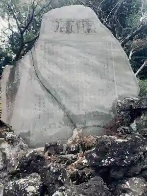 永谷天満宮(神奈川県)