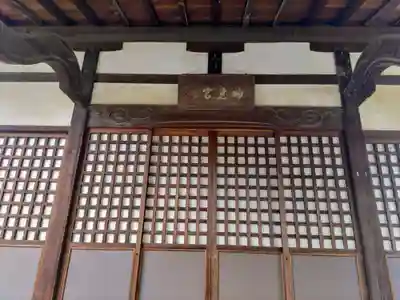 本光寺のその他建物