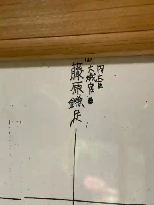 福田寺(兵庫県)