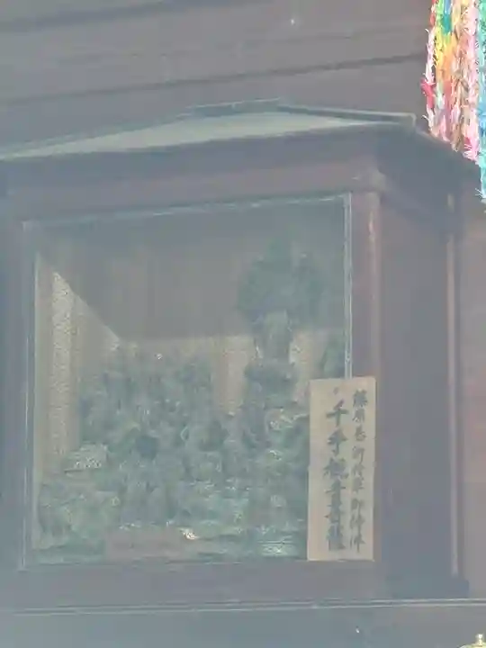 中尊寺(岩手県)