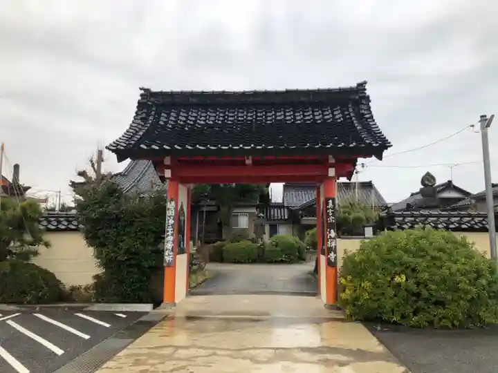 海禅寺の山門・神門