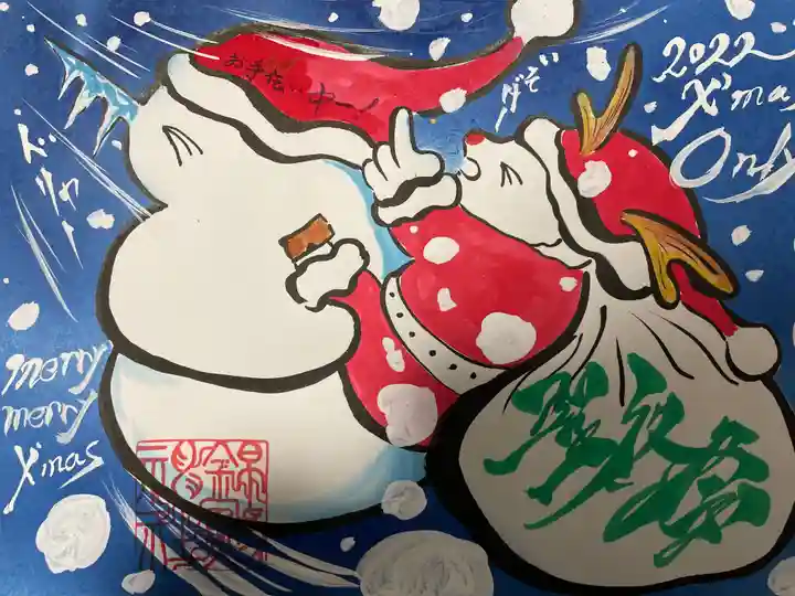 錦鯱神社(愛知県)