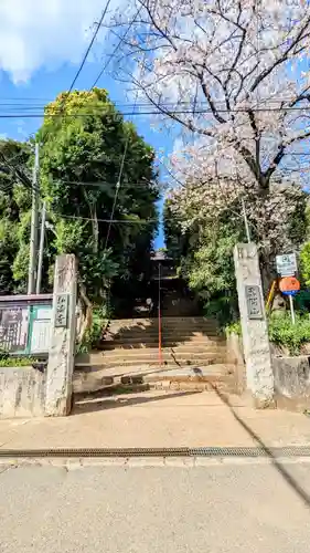 弘法寺の建物その他