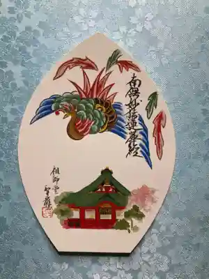 龍音寺(埼玉県)