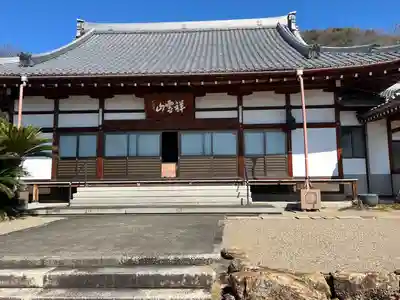 天衣寺(岐阜県)