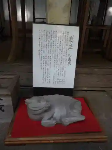 與喜天満神社(奈良県)