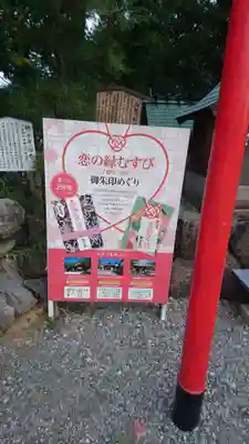 三光稲荷神社のその他建物