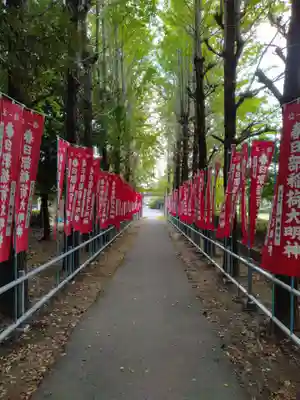 春日部稲荷神社(埼玉県)