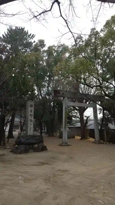 小垣江神明神社の鳥居