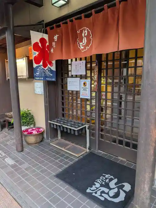 心行寺(東京都)