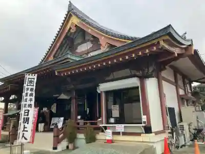 日朝堂の{uncategorized: "未分類", other: "その他", undefined: "問題あり", building: "その他建物", grave: "お墓", sacred_gate: "鳥居", guardian: "狛犬", statue: "像", buddha: "仏像", history: "歴史", nature: "自然", garden: "庭園", animal: "動物", pagoda: "塔", temizu: "手水舎", mountain_gate: "山門・神門", sanctuary: "本殿・本堂", subordinate: "末社・摂社", art: "芸術", scenery: "景色", jizo: "地蔵", ema: "絵馬", goshuin: "御朱印", omikuji: "おみくじ", items: "授与品その他", amulet: "お守り", goshuincho: "御朱印帳", eats: "食事", festival: "お祭り", votive_dance: "神楽", shichigosan: "七五三参", wedding: "結婚式", experience: "体験その他", initially: "初詣", around: "周辺", anti_infection: "感染症対策"}