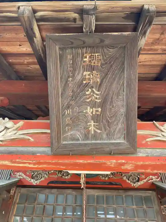 観性寺のその他建物