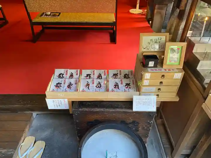 流光院の授与品その他