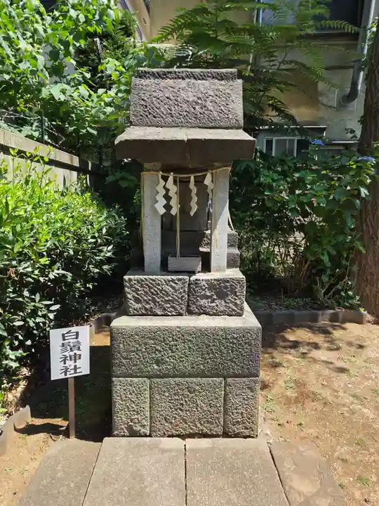 上田端八幡神社(東京都)