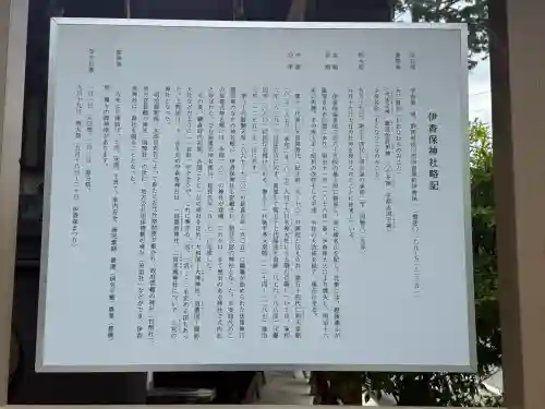 伊香保神社の{uncategorized: "未分類", other: "その他", undefined: "問題あり", building: "その他建物", grave: "お墓", sacred_gate: "鳥居", guardian: "狛犬", statue: "像", buddha: "仏像", history: "歴史", nature: "自然", garden: "庭園", animal: "動物", pagoda: "塔", temizu: "手水舎", mountain_gate: "山門・神門", sanctuary: "本殿・本堂", subordinate: "末社・摂社", art: "芸術", scenery: "景色", jizo: "地蔵", ema: "絵馬", goshuin: "御朱印", omikuji: "おみくじ", items: "授与品その他", amulet: "お守り", goshuincho: "御朱印帳", eats: "食事", festival: "お祭り", votive_dance: "神楽", shichigosan: "七五三参", wedding: "結婚式", experience: "体験その他", initially: "初詣", around: "周辺", anti_infection: "感染症対策"}