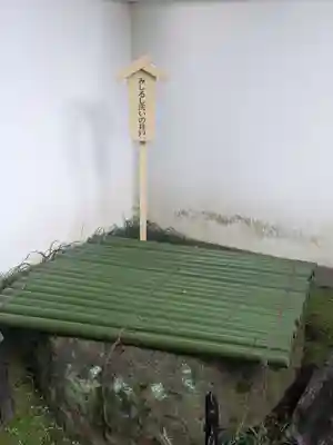 松坂稲荷大明神(東京都)