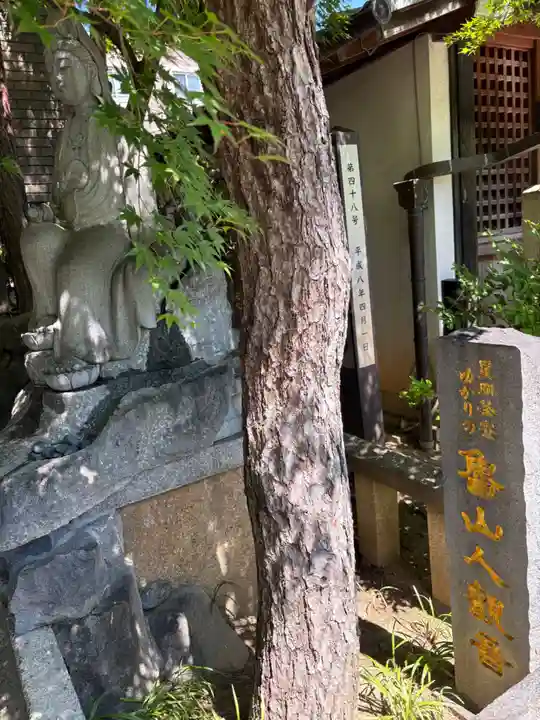 東光院の像