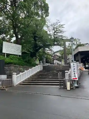 伊勢山皇大神宮(神奈川県)