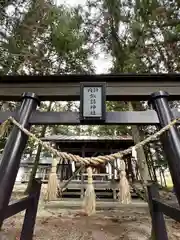 諏訪神社(長野県)