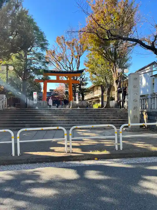 旗岡八幡神社(東京都)