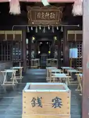 金山神社(愛知県)