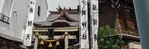 小網神社(東京都)
