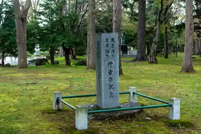 北海道護國神社の歴史