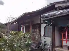 西光院(奈良県)