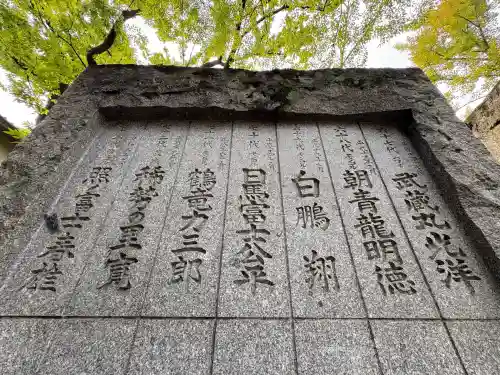 富岡八幡宮(東京都)