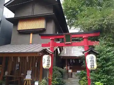 五十稲荷神社(栄寿稲荷神社)(東京都)