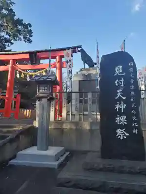 矢奈比賣神社(見付天神)の鳥居