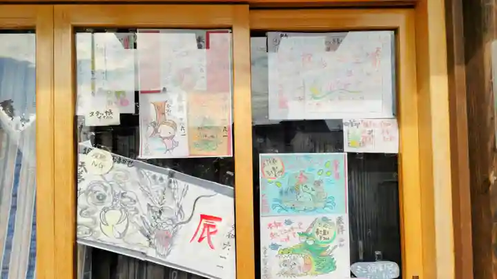 大蔵院(群馬県)