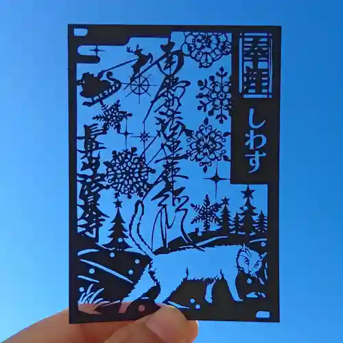 伊勢原 法泉寺(神奈川県)