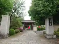 観音寺(神奈川県)