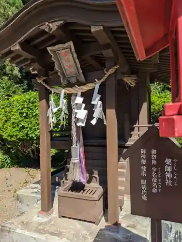 天照御祖神社(岩手県)