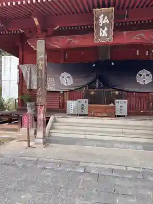 観音寺(香川県)