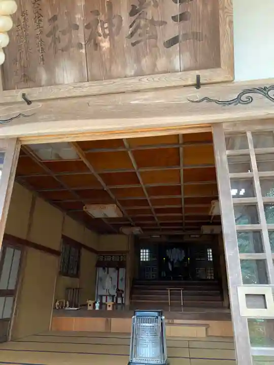 三峯神社の本殿・本堂