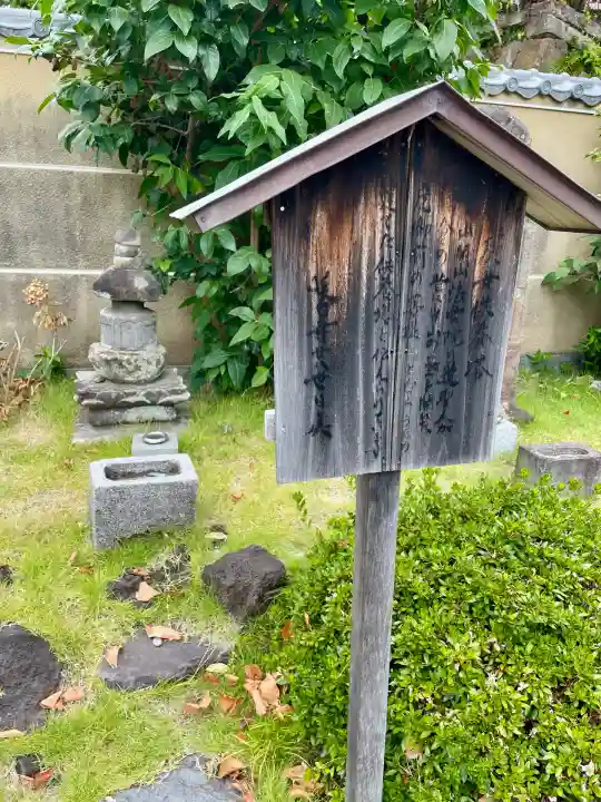 延台寺(神奈川県)