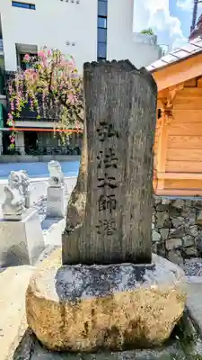 大善院のその他建物