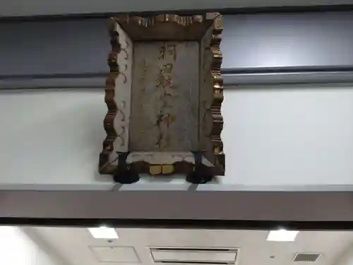 羽田航空神社(東京都)