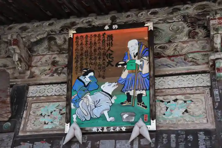 永福寺 童子堂の芸術