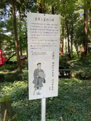 大神神社(栃木県)