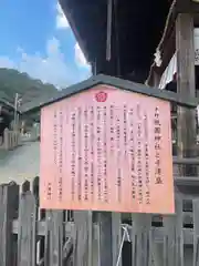 祇園神社(兵庫県)