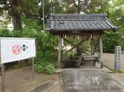 國魂神社の手水舎