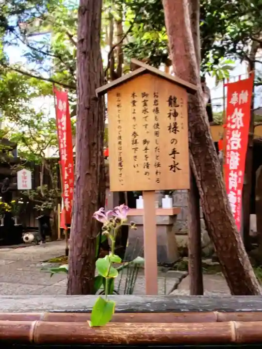 陽運寺(東京都)