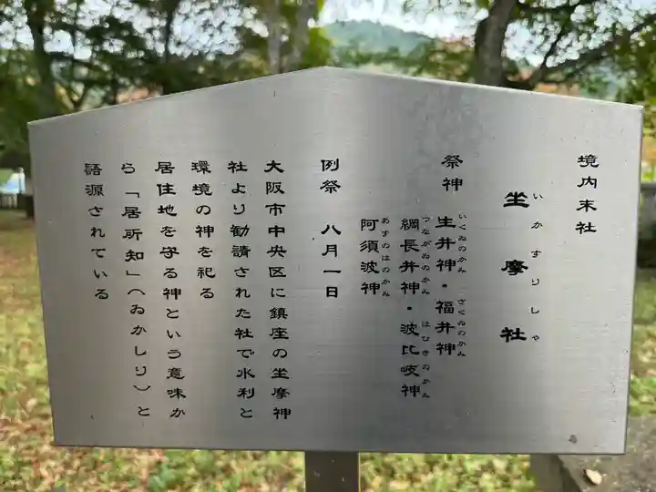 淺間神社(忍野八海)(山梨県)