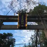 粟田神社のその他建物