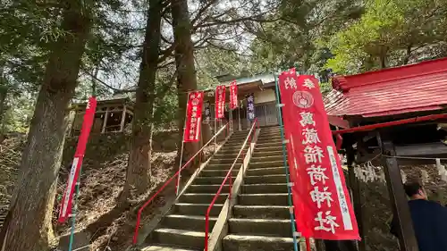 萬蔵稲荷神社(宮城県)