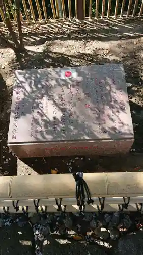 師岡熊野神社のその他建物