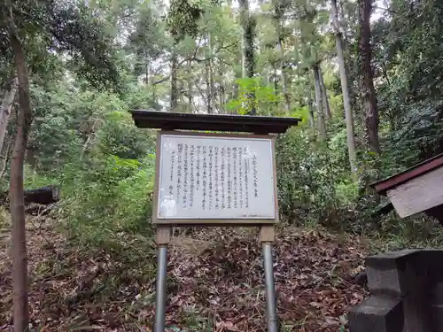 鐵神社(神奈川県)